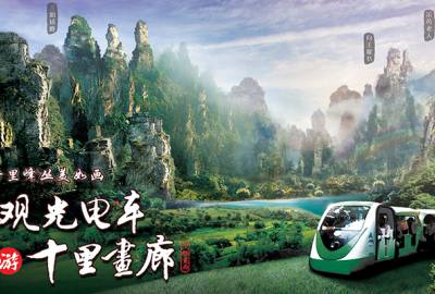 真正做旅游的人，為什么不喜歡給游客推薦低價(jià)團(tuán)？