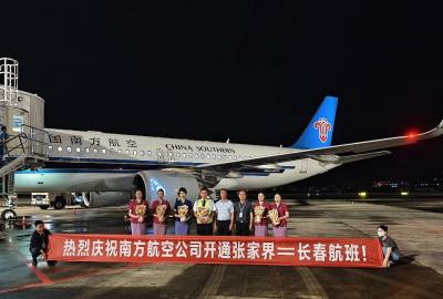 2025年6月21日起張家界到長春直飛航線正式開通！長春及周邊的朋友福利來了！